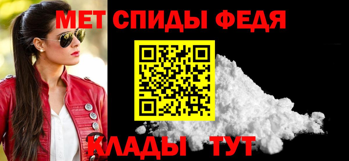 АМФЕТАМИН Розовый Янаул