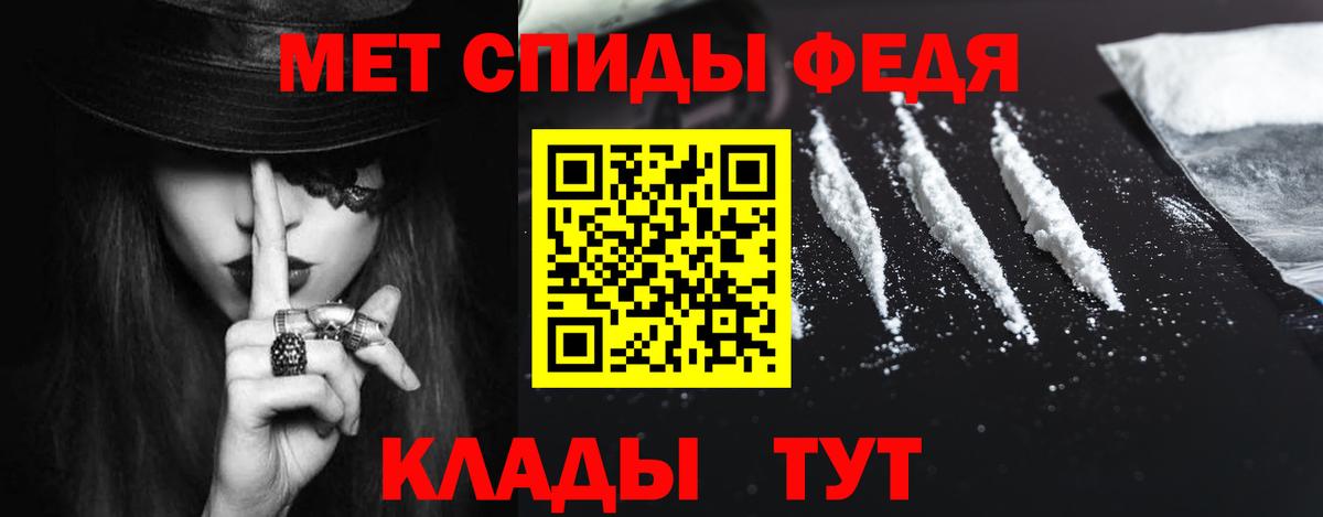 Амфетамин  Вход с VPN  Янаул  Amphetamine Premium  Амфетамин 