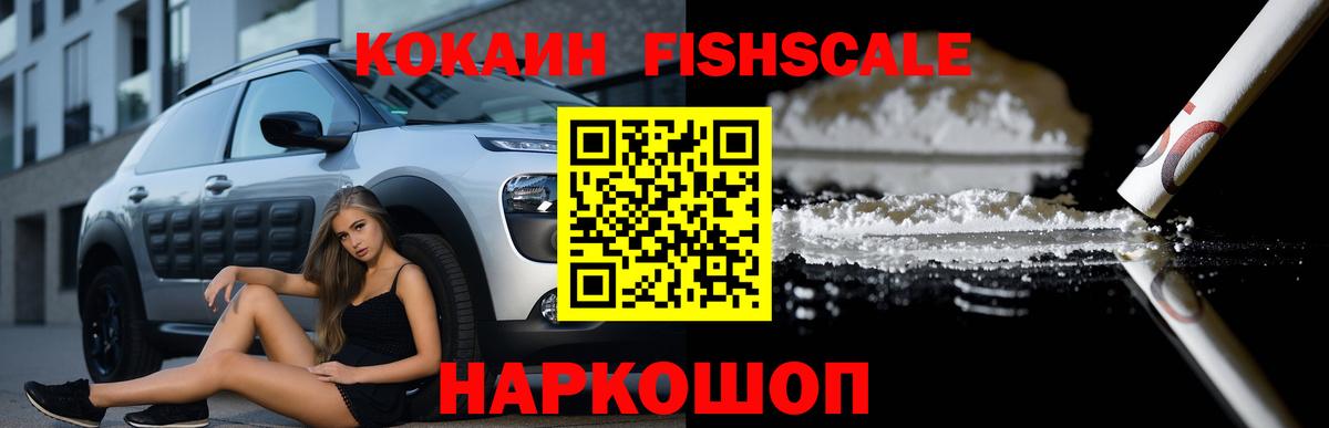купить   КОКАИН Эквадор  Вход с VPN  Cocaine Columbia  Янаул 