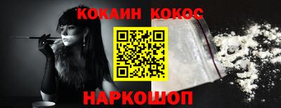 наркотики Будённовск