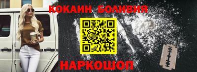 наркотики Будённовск
