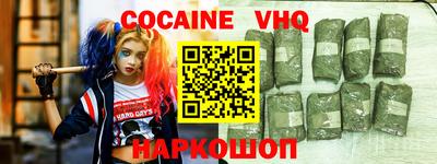 наркотики Будённовск