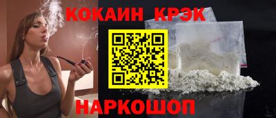 наркотики Будённовск