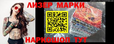 наркотики Будённовск