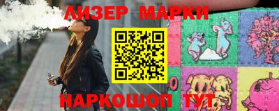 наркотики Будённовск
