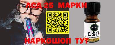 ГАЛЛЮЦИНОГЕННЫЕ ГРИБЫ Бугуруслан