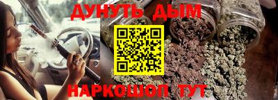 ГАЛЛЮЦИНОГЕННЫЕ ГРИБЫ Бугуруслан