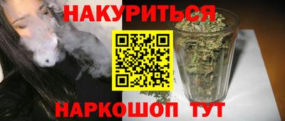 наркотики Будённовск