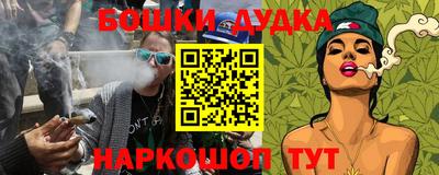 ГАЛЛЮЦИНОГЕННЫЕ ГРИБЫ Бугуруслан