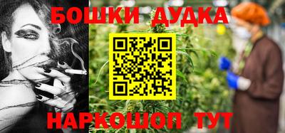 MDMA Бузулук