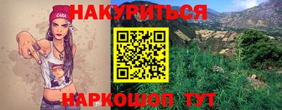 наркотики Будённовск