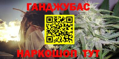 ГАЛЛЮЦИНОГЕННЫЕ ГРИБЫ Бугуруслан