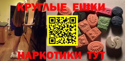 MDMA Бузулук