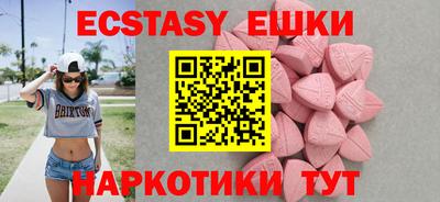 ГАЛЛЮЦИНОГЕННЫЕ ГРИБЫ Бугуруслан