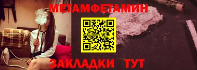 ГАЛЛЮЦИНОГЕННЫЕ ГРИБЫ Бугуруслан