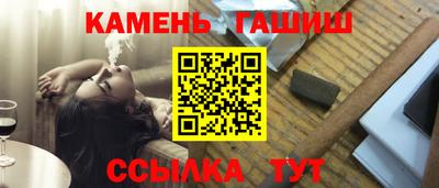ГАЛЛЮЦИНОГЕННЫЕ ГРИБЫ Бугуруслан