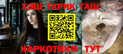 ГАЛЛЮЦИНОГЕННЫЕ ГРИБЫ Бугуруслан