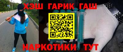 наркотики Будённовск