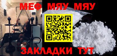 MDMA Бузулук