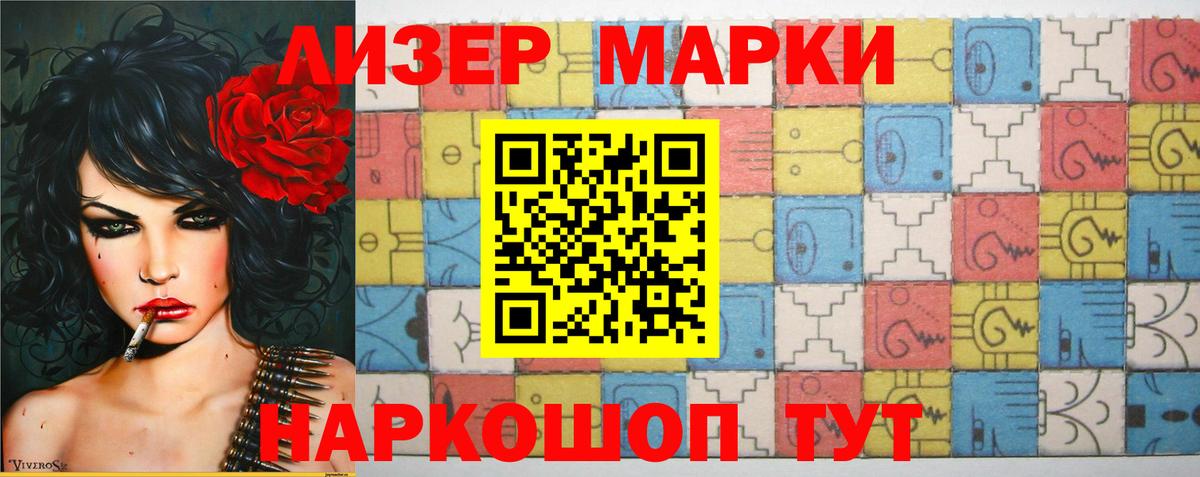 LSD-25 экстази  Лсд 25 экстази кислота  Вход с VPN  ЛСД экстази кислота  Янаул 