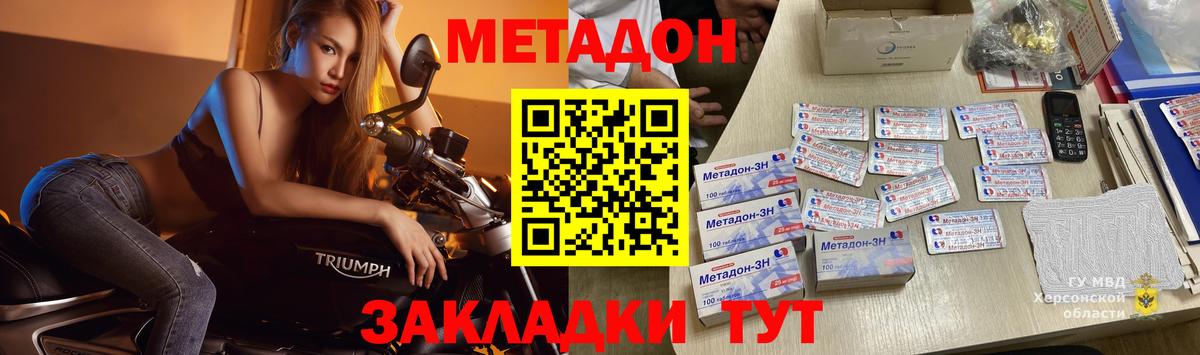 сайты даркнета формула  Вход с VPN  Янаул  Метадон белоснежный 