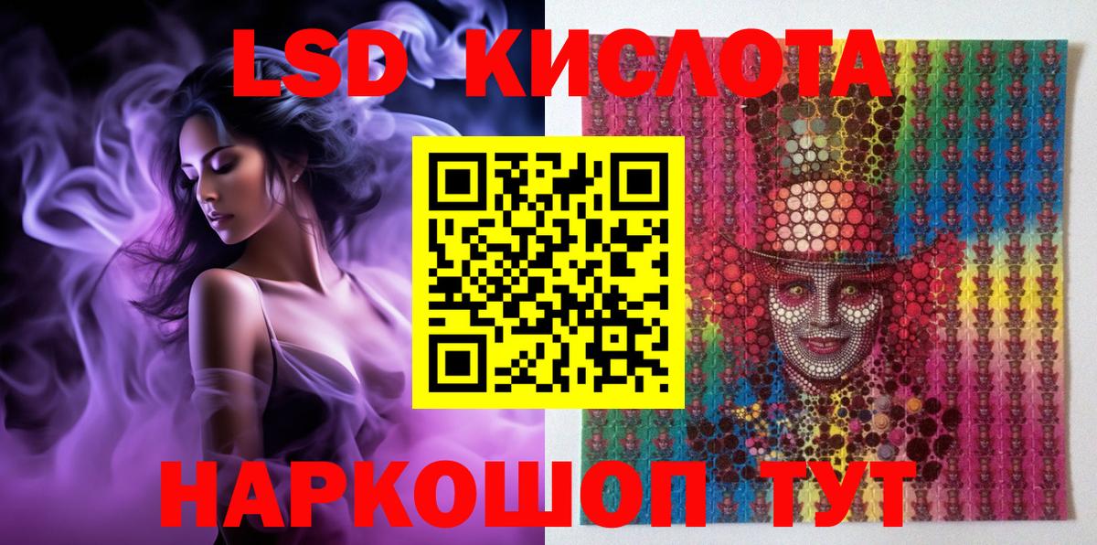 Янаул  Марки NBOMe  Вход с VPN  Наркотические марки 1,5мг  Наркотические марки 1,5мг 